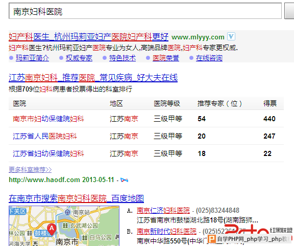 浅析有关百度地图排名优化 - 搜索优化 - 自学p