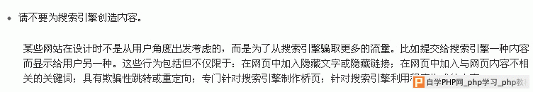 百度建站指南