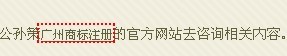 搜狐博客外链开始添加nofollow - 搜索优化 - 自学