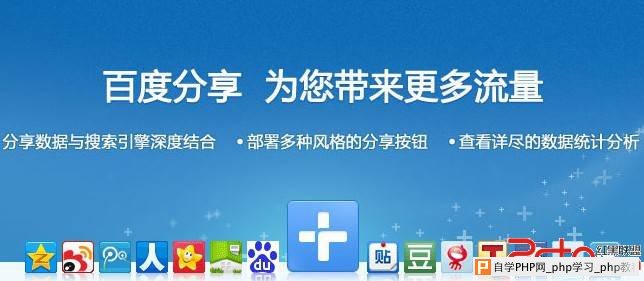 SEO中如何利用分享提高工作效率 - 搜索优化 - 自