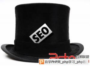 black hat seo