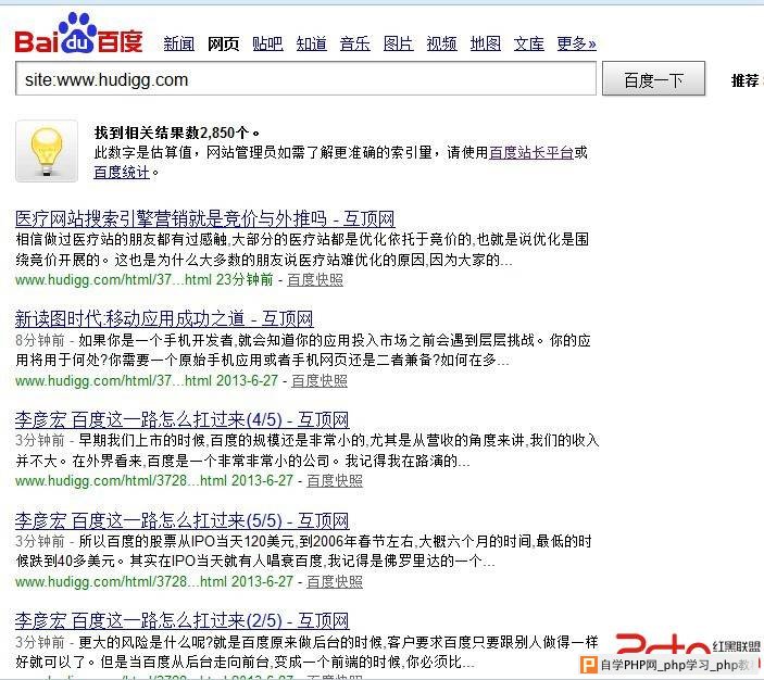 分析百度收录时间为何显示位置不同 - 搜索优化