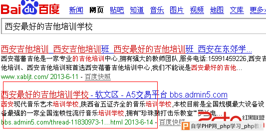 新站如何获取长尾词的流量 - 搜索优化 - 自学p