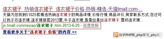 再谈中文URL是否有利于网站SEO - 搜索优化 - 自学