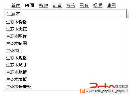 企业网站优化首页设计思维篇 - 搜索优化 - 自学