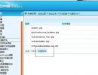 PHPCMS 2008 后台死限制Getshell的另类方法 - 网站安全