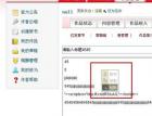 TOM 幻剑书盟整站沦陷（nginx+Fckeditor xss） - 网站安