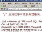 siteserver最新版3.6.4 background_mailSubscribe.aspx页面注