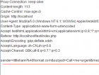 PHP邮件注入攻击技术 - 网站安全 - 自学php