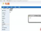 Discuz!NT 3.6.711 xss - 网站安全 - 自学php