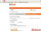 Ecmall 2.3版本存SQL注入 - 网站安全 - 自学php