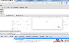 ecshop 反射型xss#01 - 网站安全 - 自学php