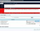 ECSHOP后台getshell - 网站安全 - 自学php