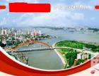 中软融鑫办公自动化系统权限绕过及任意文件上