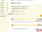 UChome的一枚存储型xss - 网站安全 - 自学php