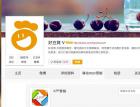 微博应用未进行权限验证漏洞 - 网站安全 - 自学