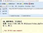 FineCMS 2.3.x 本地文件包含 - 网站安全 - 自学php