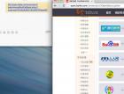 百合-百度 OAuth 2.0 redirect_uri CSRF 漏洞 - 网站安全