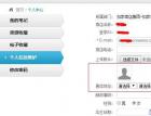 如家管理大学任意文件上传漏洞 - 网站安全 - 自