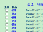 对于钓鱼网站的入侵 - 网站安全 - 自学php