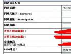 十一种常见cms拿shell方法 - 网站安全 - 自学php