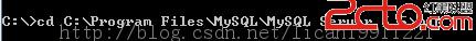 cmd下更改mysql的密码（root用户） - mysql数据库栏目