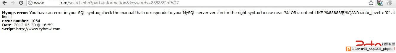 蚂蚁php分类信息系统 mymps 4.0i多处SQL注入 - 网站安