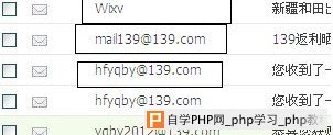 139邮箱XSS漏洞及修复 - 网站安全 - 自学php
