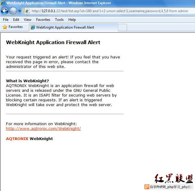 绕过webknight web application firewall及解决方案 - 网站