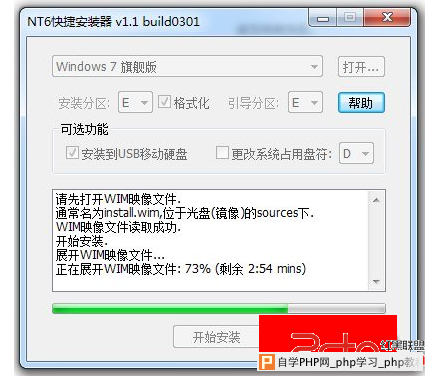 双系统安装Windows8和Windows Server2012 - Windows操作系