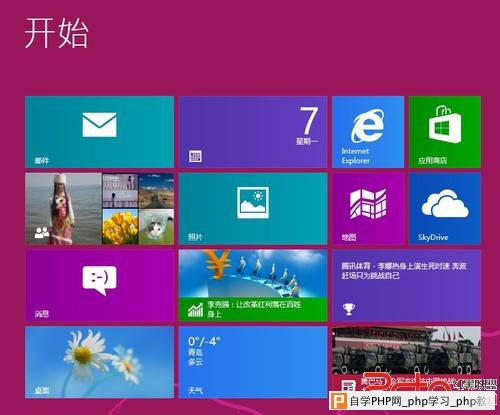 Windows 8邮件功能新体验 - Windows操作系统 - 自学