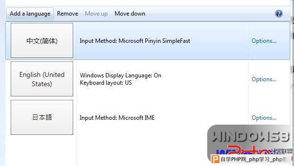 在Windows8中使用微软自带中文输入法 - Windows操作