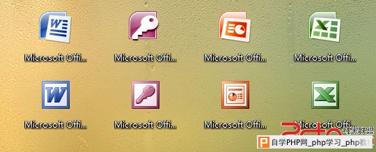 MS Office2003/2007共存的方案 - Windows操作系统 - 自学