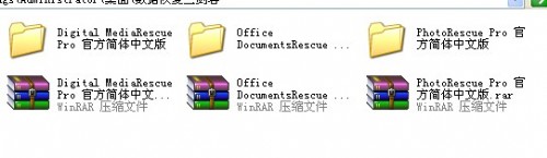 轻松恢复被删除的文件 - Windows操作系统 - 自学