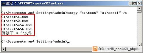 揭开复制大文件的断点续传之谜 - Windows操作系统