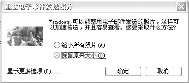 Win XP资源管理器实用技巧二则 - Windows操作系统