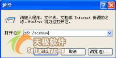 Windows系统中为“添加/删除程序”提速 - Windows操