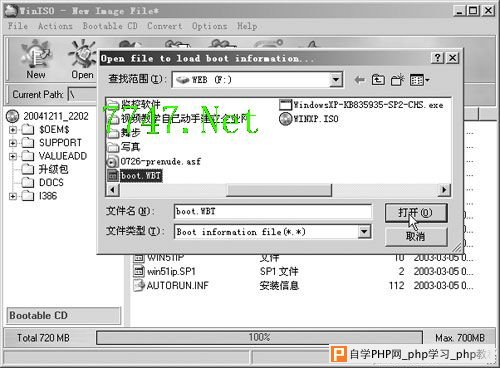 XP安装盘植入驱动程序技巧 - Windows操作系统 - 自