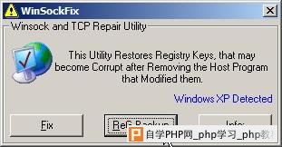 装Win XP SP2前必做八件事 - Windows操作系统 - 自学