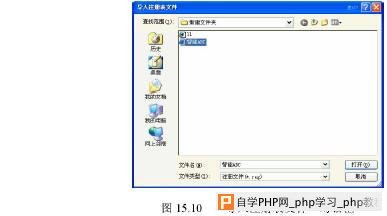 WindowsXP中如何导入和导出注册表内容(2)