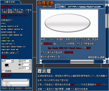 Fireworks制作超酷个性签名_Fireworks教程_网页设计