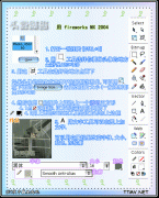 Fireworks制作漂亮的论坛头像+签名_Fireworks教程_网