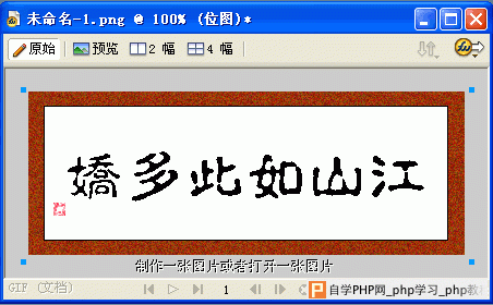 按此在新窗口浏览图片