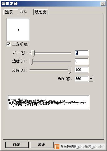 Fireworks教程：MM照片破边缘