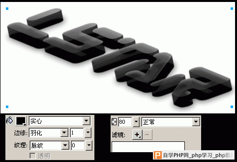 Firewoks制作立体黑水晶质感文字_天极设计在线转载