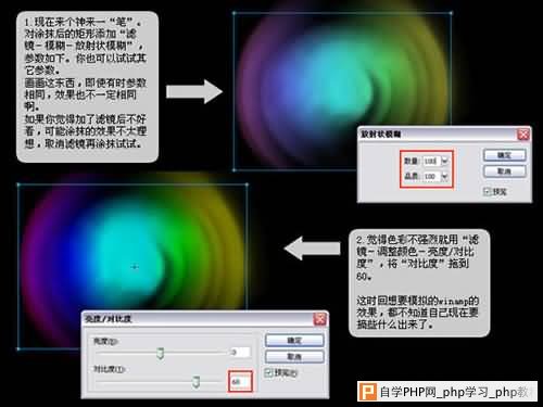 Fireworks教程－Lost RGB 