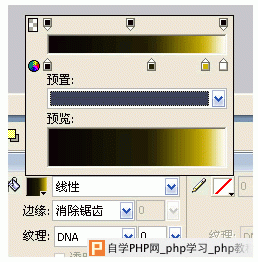 Fireworks制作晶莹剔透的质感按钮ICON教程