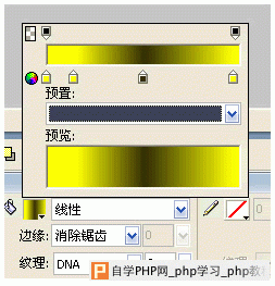 Fireworks制作晶莹剔透的质感按钮ICON教程