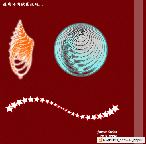 Fireworks补间功能小解